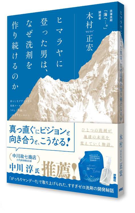 書籍表紙
