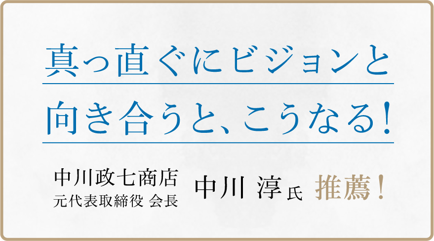 推薦
