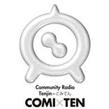 コミュニティラジオ天神 FM77.7MHz