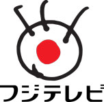 フジテレビ フューチャーランナーズ17の未来