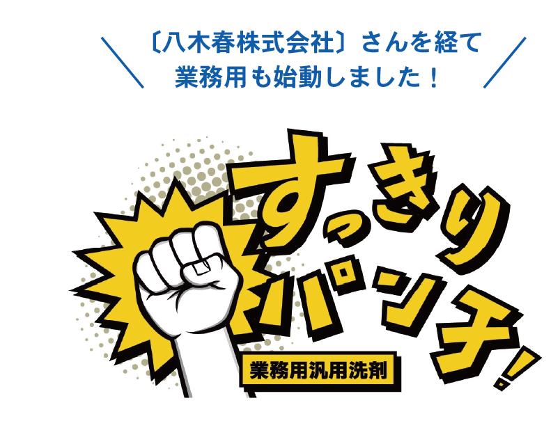 きむちんからの手紙 − 2023年10月号 −