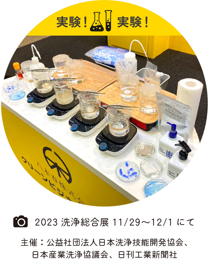 きむちんからのお手紙 − 2023年12月号 −