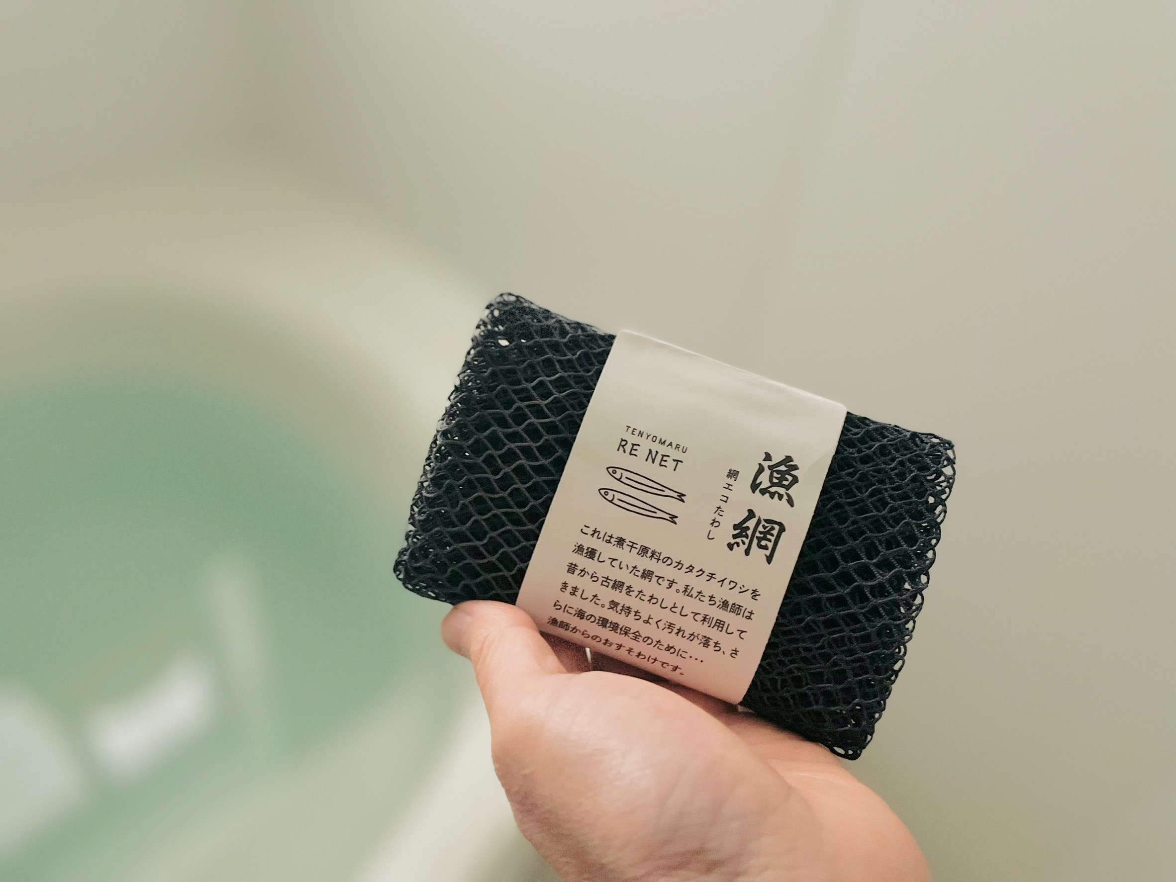 新生活準備リスト がんこ本舗 海へ…Fukii 海へ すすぎ0 新生活 洗濯 掃除 家事