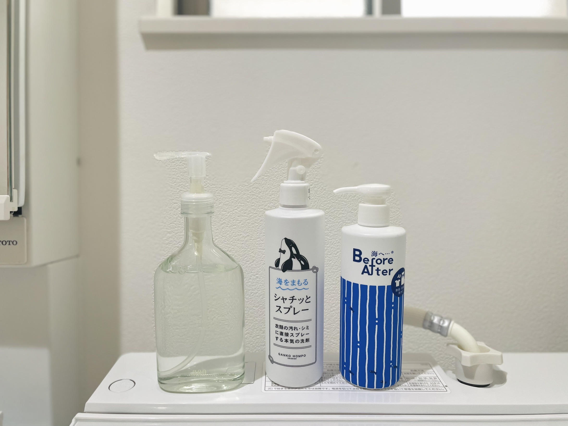 新生活準備リスト がんこ本舗 海へ…Fukii 海へ すすぎ0 新生活 洗濯 掃除 家事