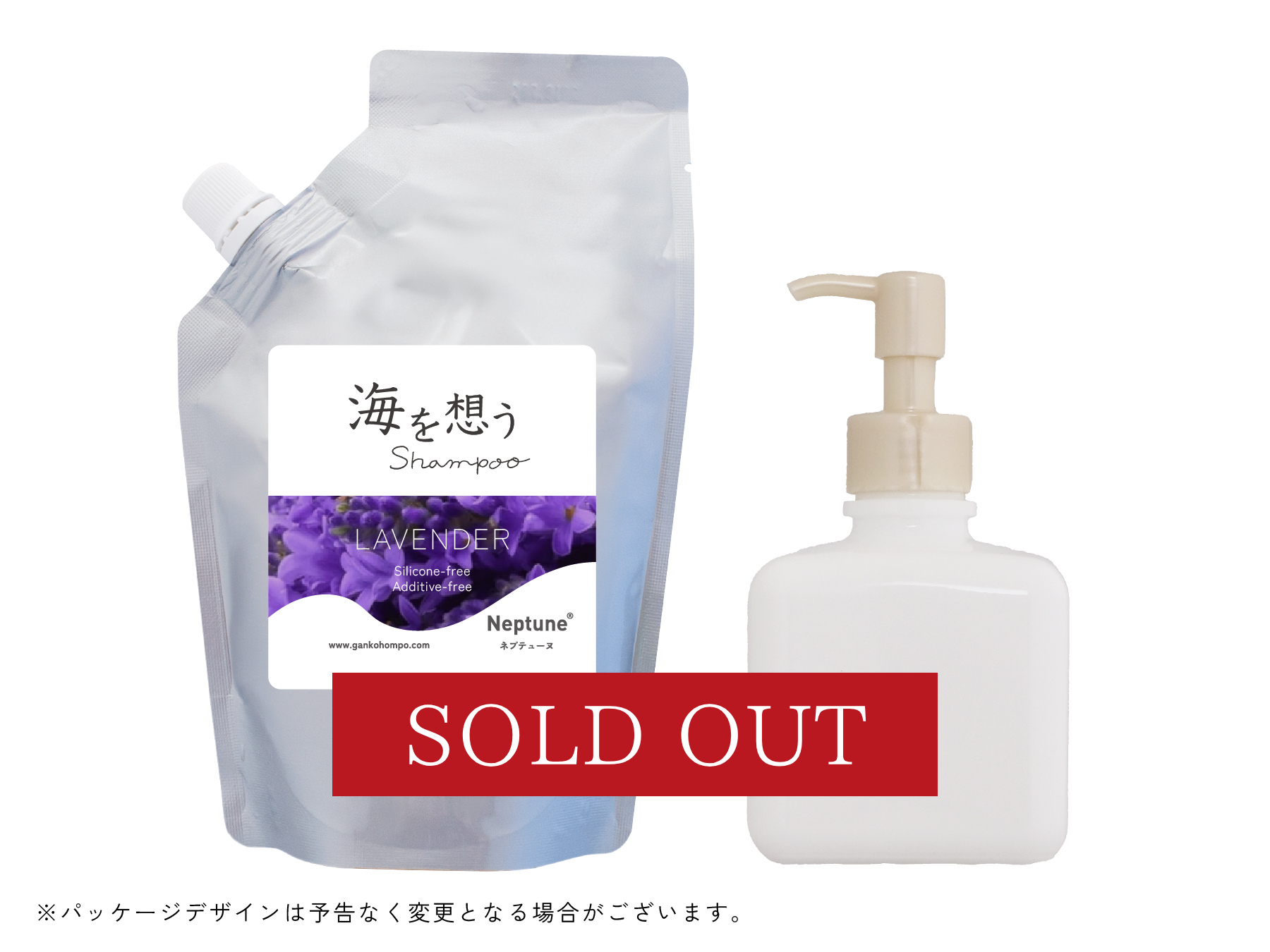 海を想うShampoo　がんこ本舗シャンプー　生分解性シャンプー　オールインワンシャンプー　アミノ酸系シャンプー　サステナブル　ネイチャーポジティブ
