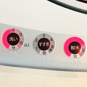 新宮町　アクア新宮　下水処理施設　下水処理　節水　節水術　排水を汚さない暮らし　海へ　新宮町まつぼっくり洗剤　地域洗剤　がんこ本舗