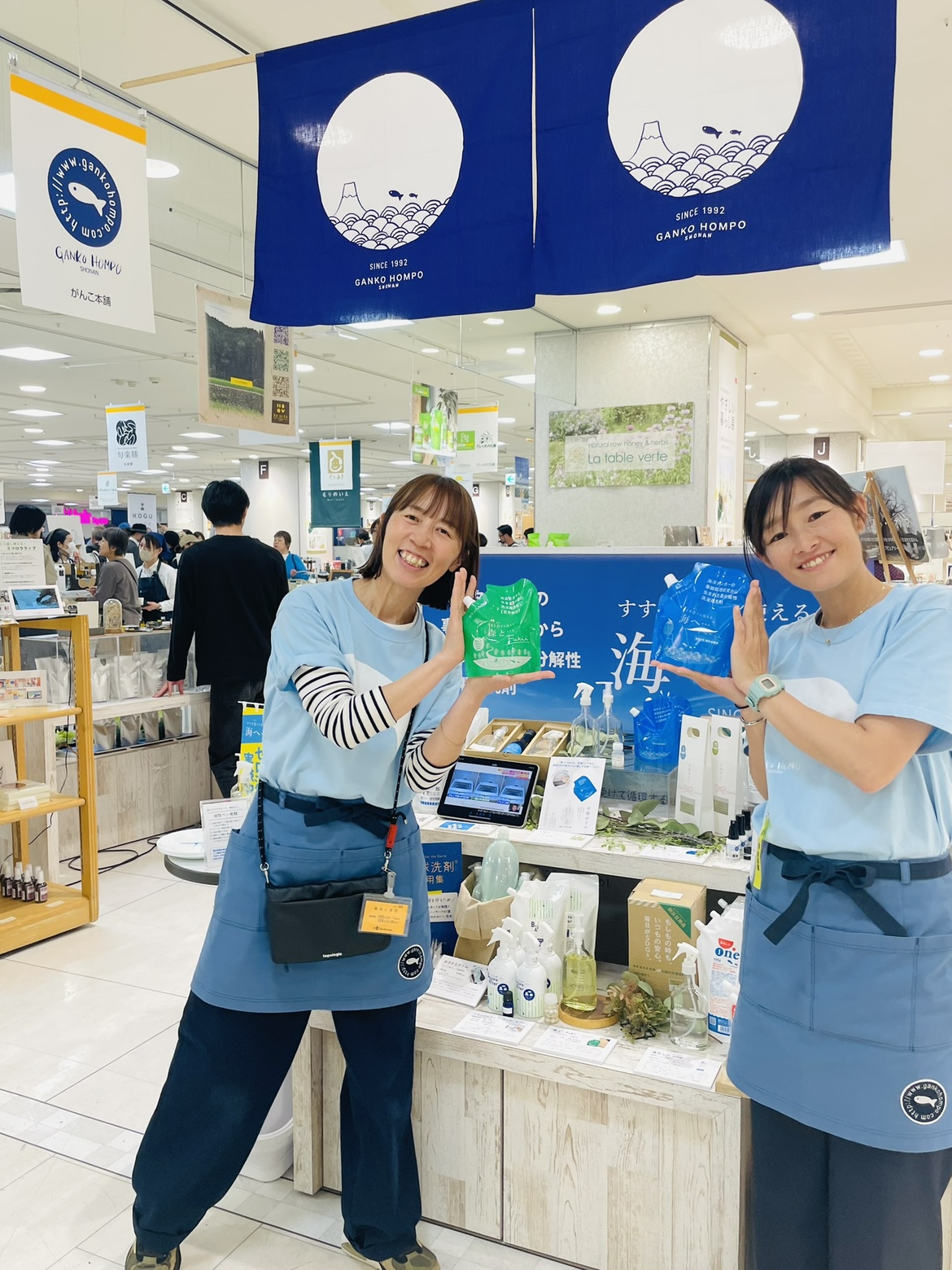 がんこ本舗 ジェイアール名古屋タカシマヤ やさしい暮らし展 海へ…Fukii すすぎ0 植物 森 海 水