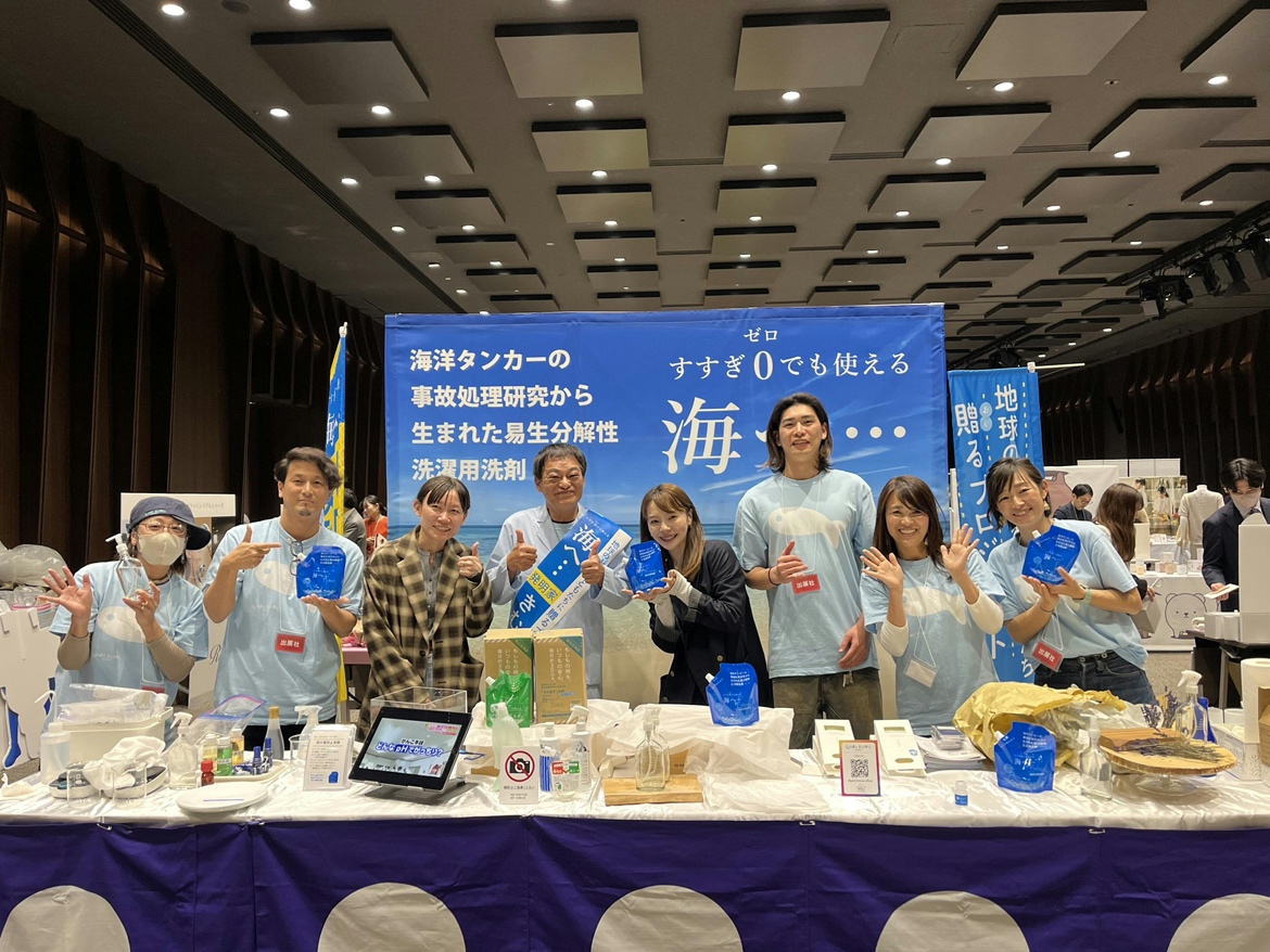 がんこ本舗 ハンズ インフルエンサー 海へ… すすぎ0 植物 洗剤 海 森