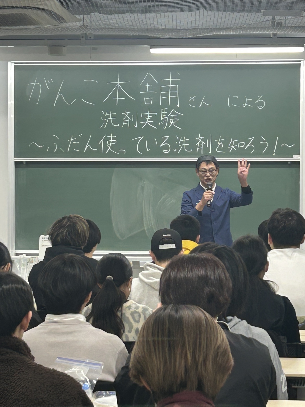 武蔵野大学　サステナビリティ学科　授業　ビオトープ　ハーブ　精油　アロマ　地域洗剤　環境　自然　洗剤