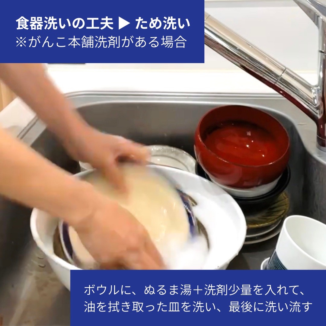 福岡県 渇水対策 節水 水不足 すすぎ0 拭き取り 食器洗い 洗濯 掃除 古紙 古布