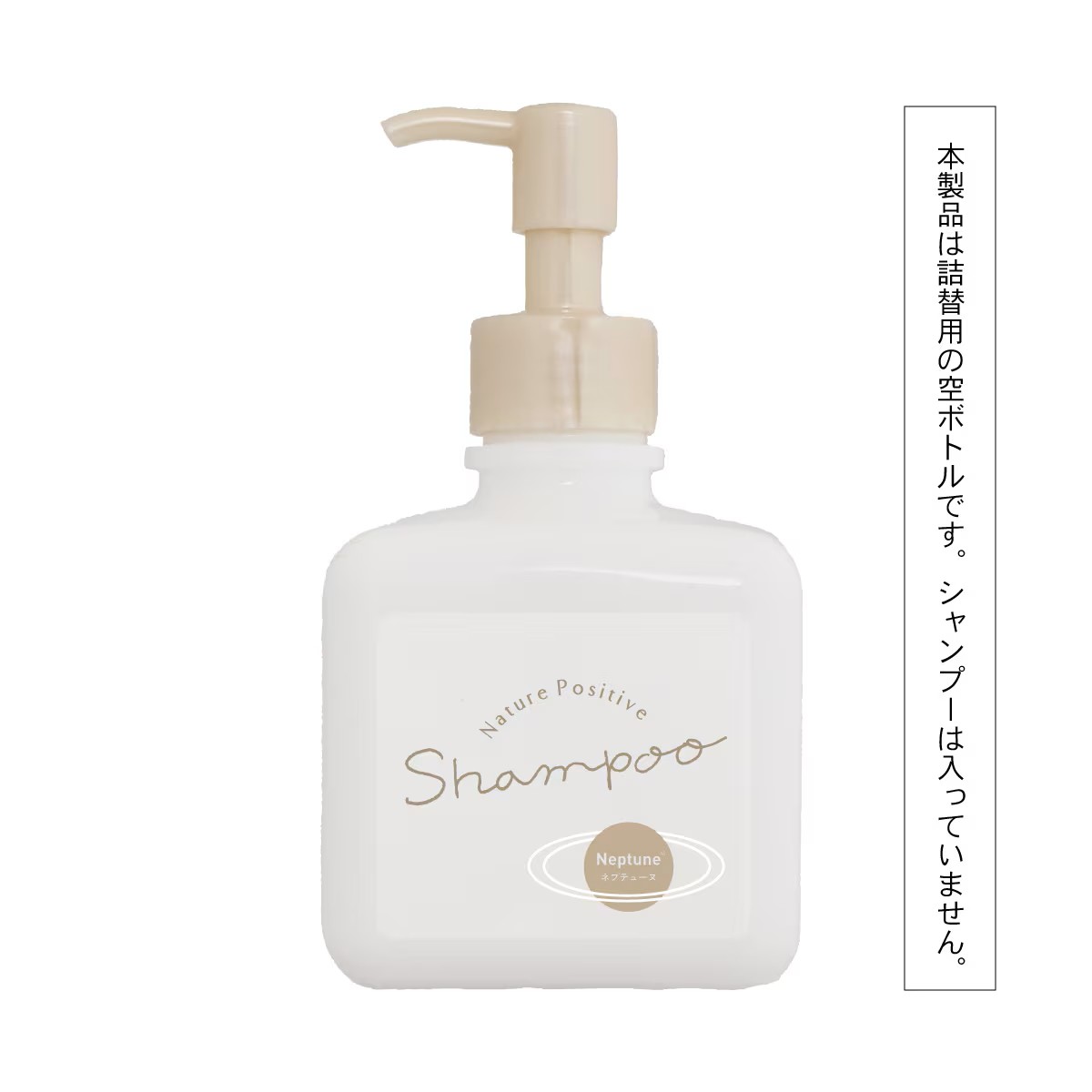 海を想うShampoo HERBALCITRUS Neptune ハーブ ニオイテンジクアオイ 柑橘 アロマ 精油 海へ… がんこ本舗 週に1日は、海を想って。