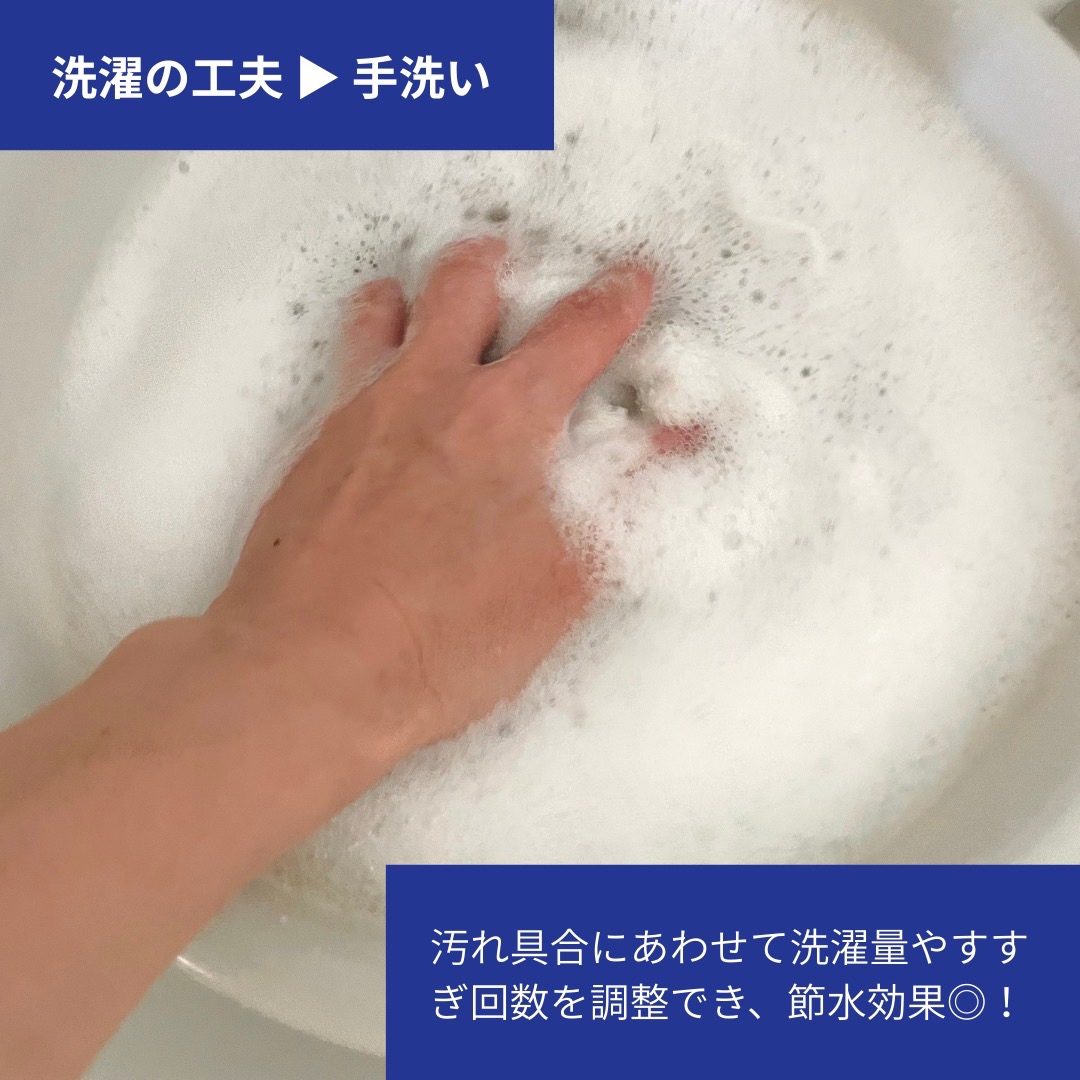 福岡県 渇水対策 節水 水不足 すすぎ0 拭き取り 食器洗い 洗濯 掃除 古紙 古布