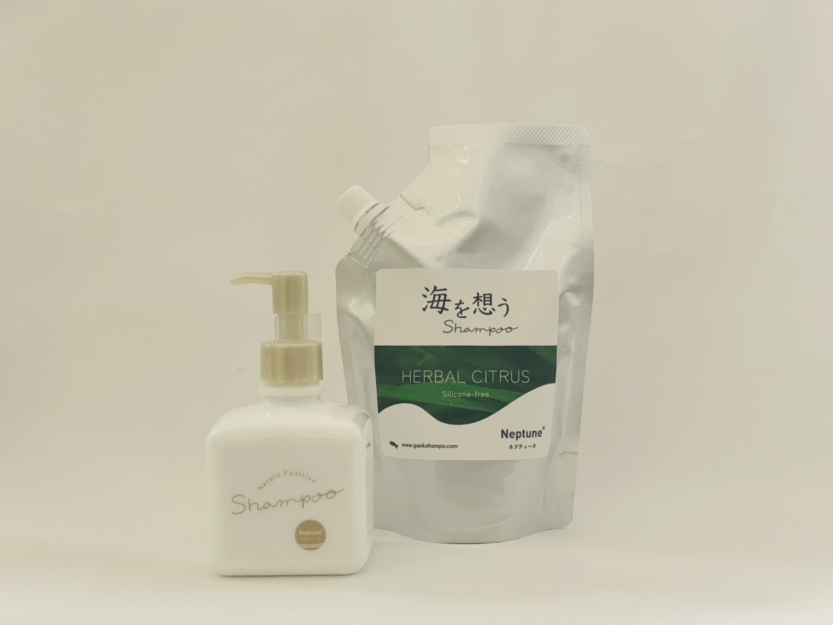 海を想うShampoo　HERBALCITRUS　Neptune　ハーブ　ニオイテンジクアオイ　柑橘　アロマ　精油　海へ…　がんこ本舗　週に1日は、海を想って。