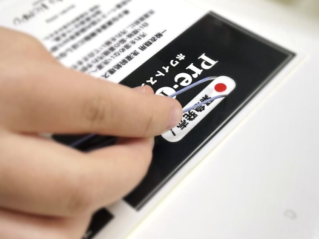 洗濯 白シャツ 黄ばみ 黒ずみ 襟の汚れ 蓄積汚れ 予防 アルカリ電解水 界面活性剤 資源 ナフサ 海へ がんこ本舗