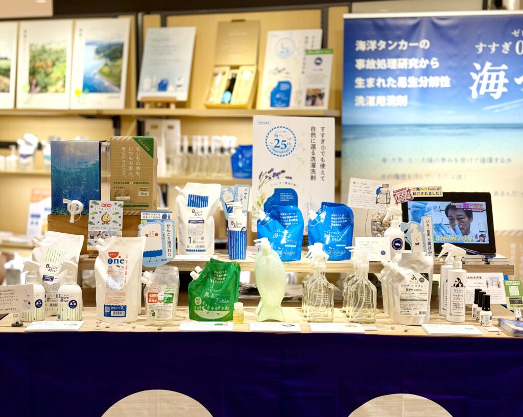 春 循環 水 森 暮らし 洗う 洗濯 掃除 シンプル 未来 海へ 海を想うShampoo 地域洗剤 がんこ本舗