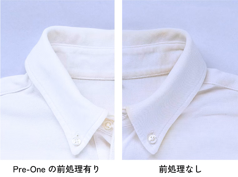 黄ばみ　酸化　蓄積汚れ　白シャツ　洗濯　お手入れ　手洗い　クリーニング　前処理　がんこ本舗